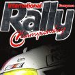 game International Rally Championship