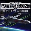 game Star Wars: Battlefront - Rogue One: X-Wing VR Mission