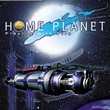 game Homeplanet: Playing With Fire