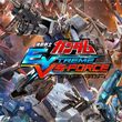 game Mobile Suit Gundam: Extreme VS Force