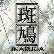 game Ikaruga