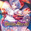 game Touhou Genso Rondo: Bullet Ballet
