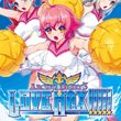 game Arcana Heart 3: Love Max!!!!!