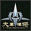 game Great Qin Warriors