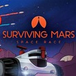 game Surviving Mars: Space Race