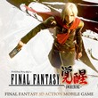 game Final Fantasy: Awakening