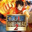 game One Piece: Pirate Warriors 2