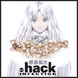 game .hack//Infection Part 1