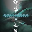 game Danmaku Unlimited 2