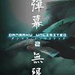 game Danmaku Unlimited 2