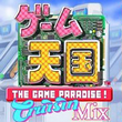 game The Game Paradise: CruisinMix