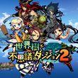 game Etrian Mystery Dungeon 2