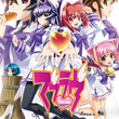 game Muv-Luv