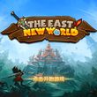 game The East New World