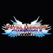 game Super Heroine Chronicle