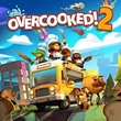 game Overcooked 2: Rozgotowani