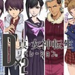 game Shin Megami Tensei: Liberation Dx2