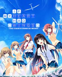 Okładka If My Heart Had Wings (iOS)