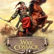 game The Way of Cossack