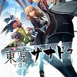 Tokyo Xanadu eX+