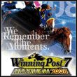 G1 Jockey Wii 2008