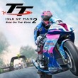 game TT Isle of Man: Ride on the Edge 2