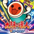 game Taiko no Tatsujin: V Version