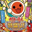 game Taiko no Tatsujin: Tokumori!