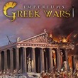 game Imperiums: Greek Wars