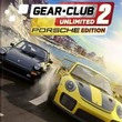 game Gear.Club Unlimited 2: Porsche Edition