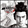 game Yakuza: Kenzan!