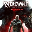 game Werewolf: The Apocalypse - Earthblood