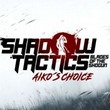 game Shadow Tactics: Blades of the Shogun - Aiko's Choice