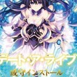 Date A Live: Arusu Install