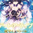 game Date A Live: Arusu Install