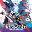 game The Witch and the Hundred Knight 2