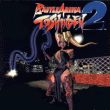 game Battle Arena Toshinden 2