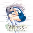 game Tomoyo After ~It's a Wonderful Life~ English Edition