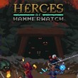 game Heroes of Hammerwatch