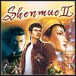 game Shenmue II