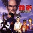 game Tekken 2