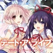 game Date A Live: Twin Edition - Rio Reincarnation