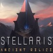 game Stellaris: Ancient Relics