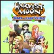 game Harvest Moon: Hero of Leaf Valley