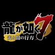 Yakuza: Like a Dragon