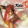 game Bushido Blade 2