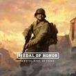 game Medal of Honor: Above and Beyond