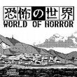 game World of Horror