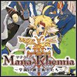 game Mana Khemia: Alchemists of Al-Revis