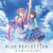 game Blue Reflection